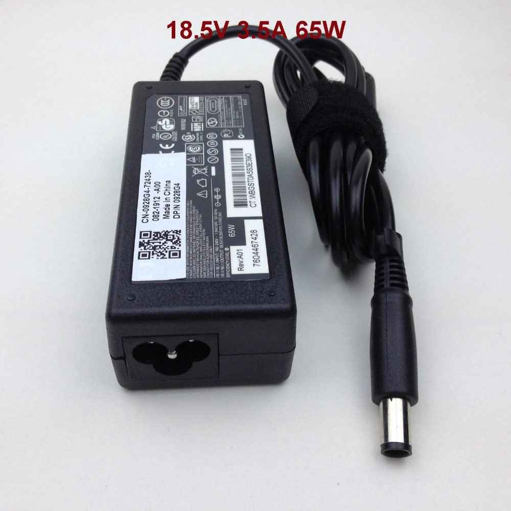 HP CENTRINO PIN CHARGER 19V 4.7A 90W
